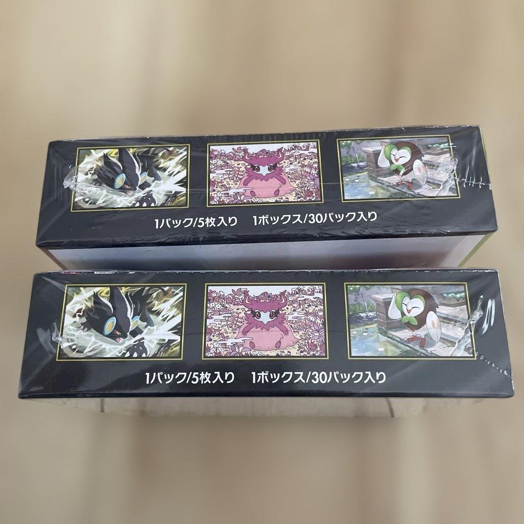ムニキスゼロ　シュリンク付き　2box