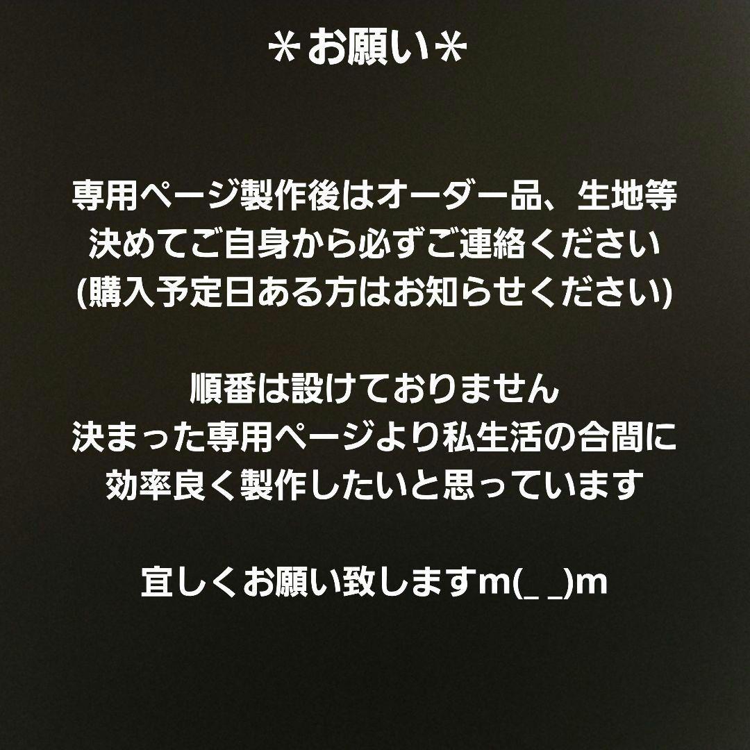 ハンドメイド　オーダー受付ページ　　♡モーニングにゃんこ　パネル♡