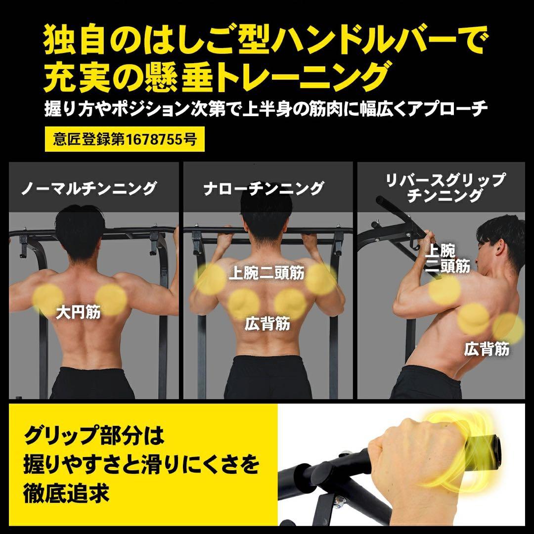 【美品】【3点セット】STEADY 懸垂マシン 懸垂アシストチューブ 専用マット