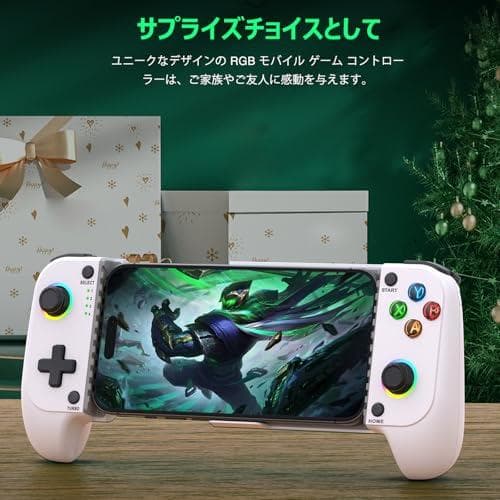 スマホコントローラー RGBライト IOS/Android両用 ワイヤレス接続b