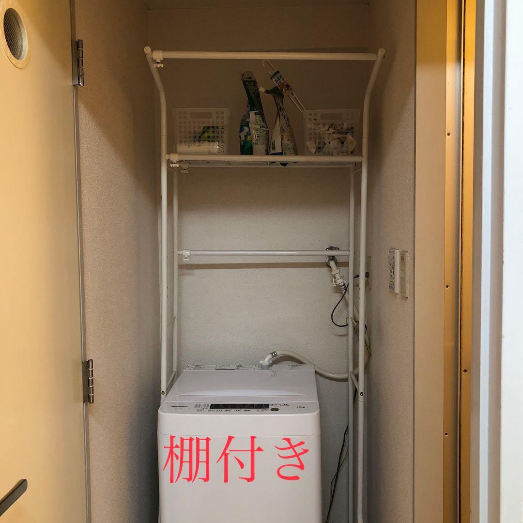 2023年新品購入 3点家電セット　冷蔵庫　洗濯機　電気ポット