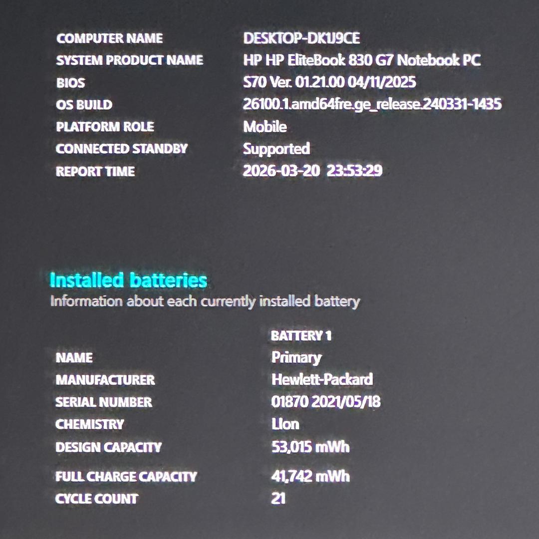 ★2021年製★ Corei7 メモリ16GB SSD512GB J73 HP