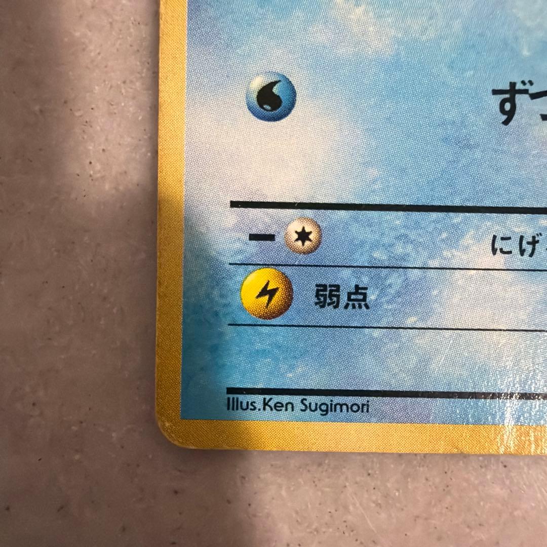 パウワウ 旧裏 初版 マークなし ポケカ ポケモンカード