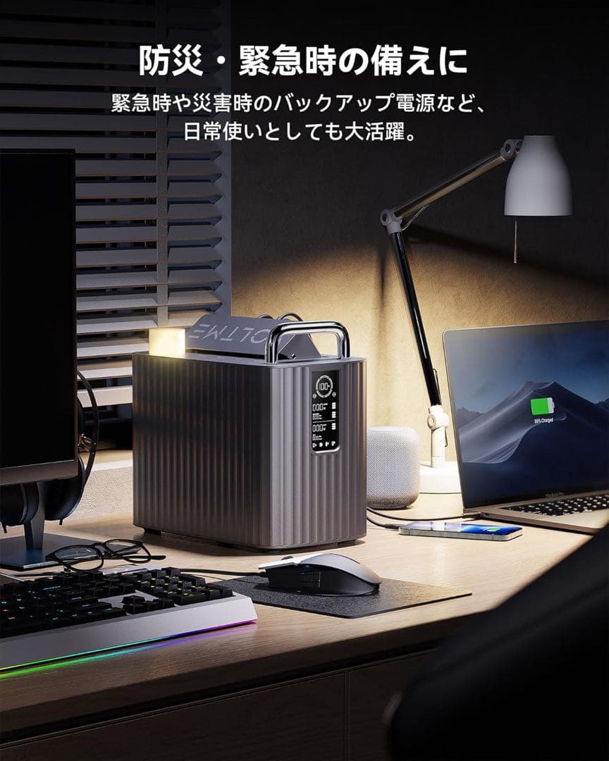 新品未使用　ポータブル電源 577Wh 大容量 防災・停電対策 ソーラー充電対応