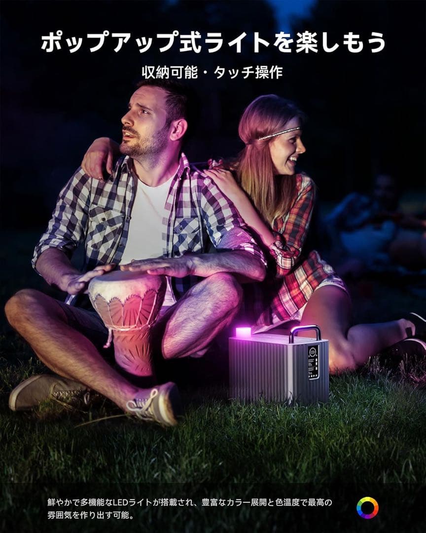 新品未使用　ポータブル電源 577Wh 大容量 防災・停電対策 ソーラー充電対応