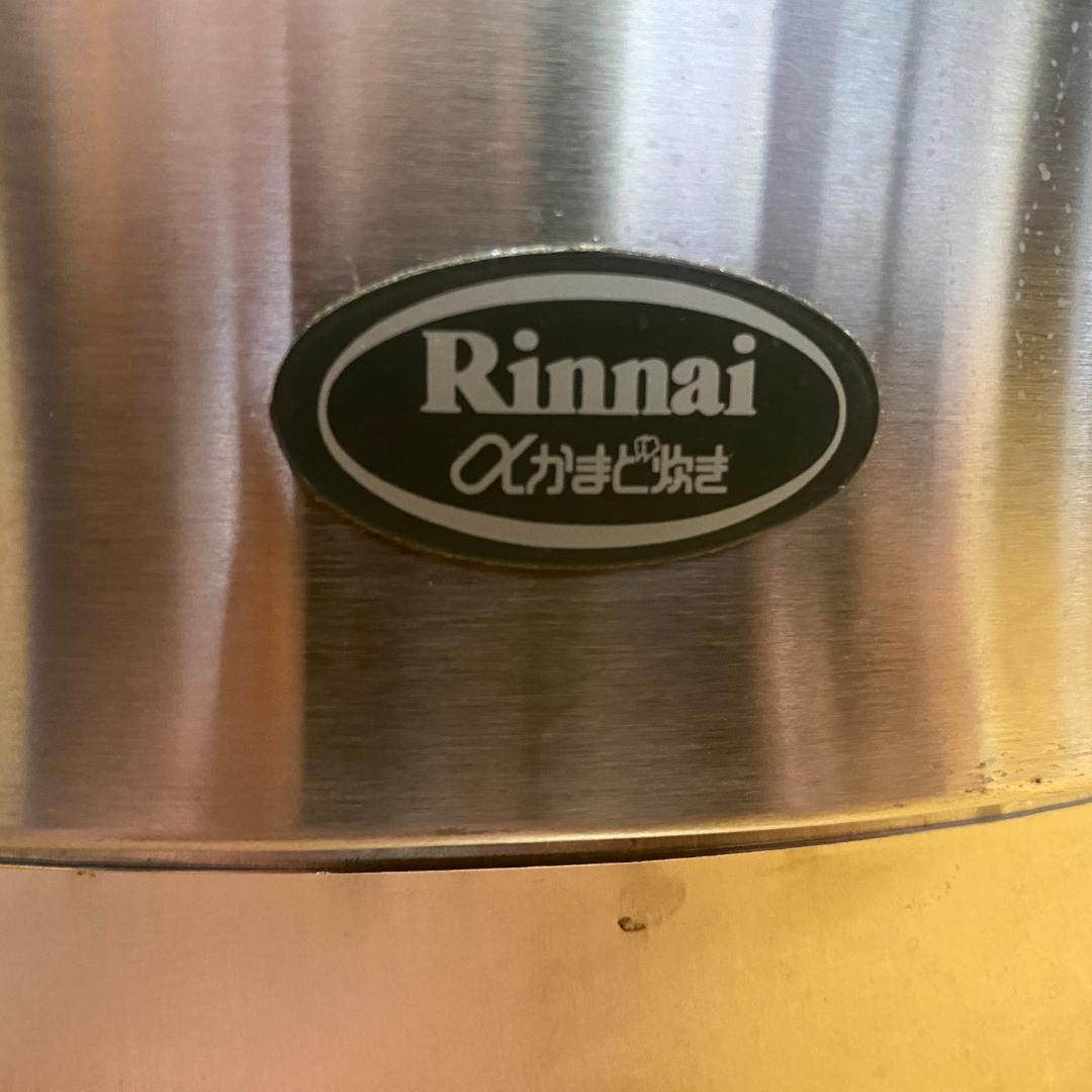 リンナイ　RR-30G2　業務用ガス炊飯器　タイマー付　1.8-6.0L(3升)