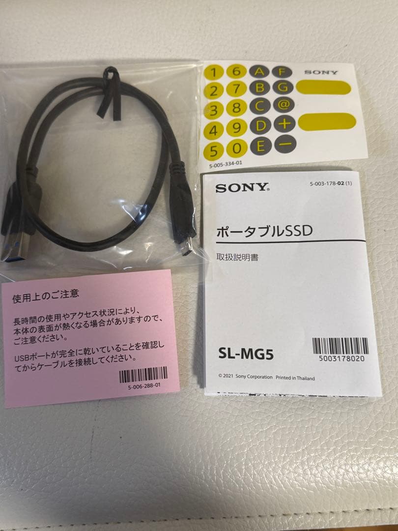 SONY ポータブルSSD SL-MG5 500GB