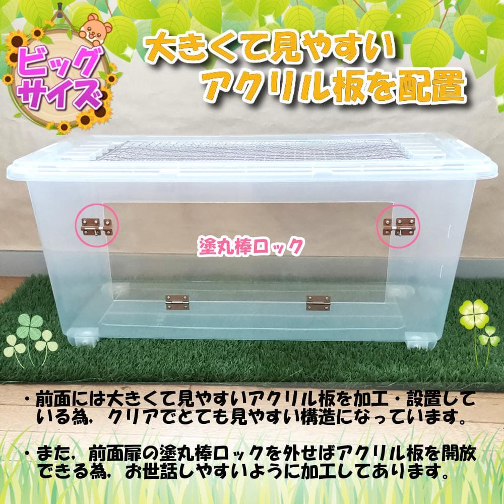 【★大サイズ★】新品 ハムスターケージ ゲージ ハウス 快適 飼育 扉 解放