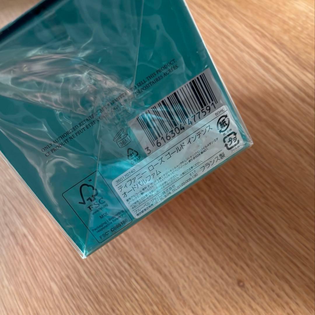 新品Tiffany & Co. ローズゴールド 香水 50ml