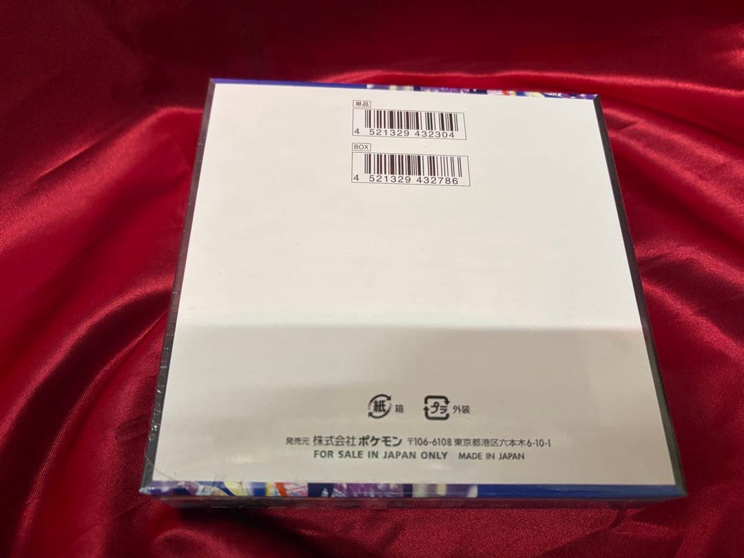 最新ポケモンカード　ニンジャスピナーBOX シュリンク付き　1BOX
