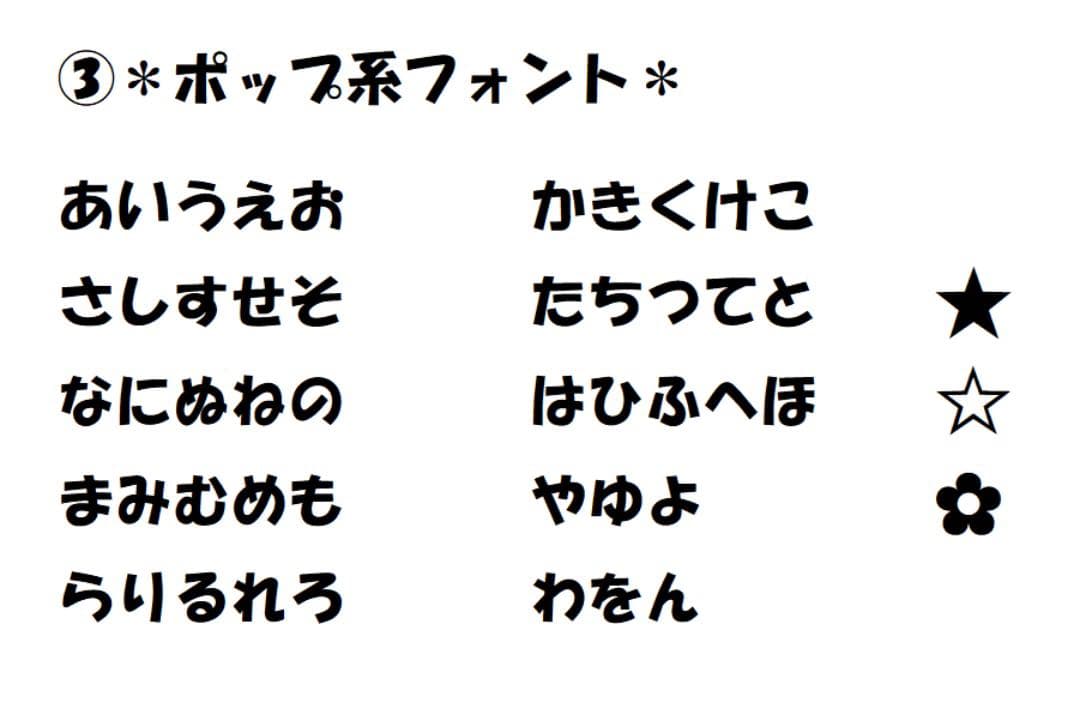 ＊＊＊t.t.t.＊＊＊