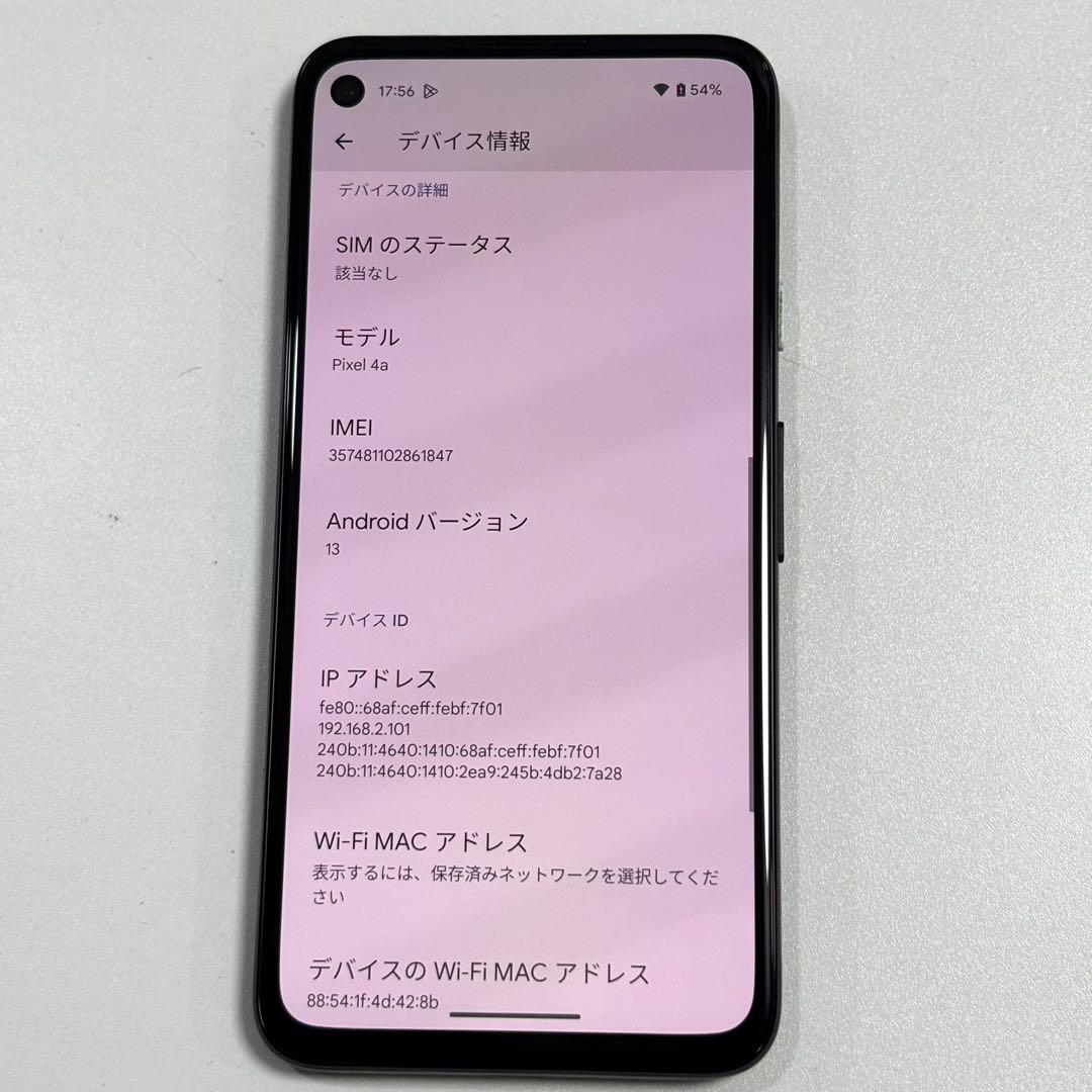 【動作確認済み】Google pixel 4a ブラック SIM解除済み
