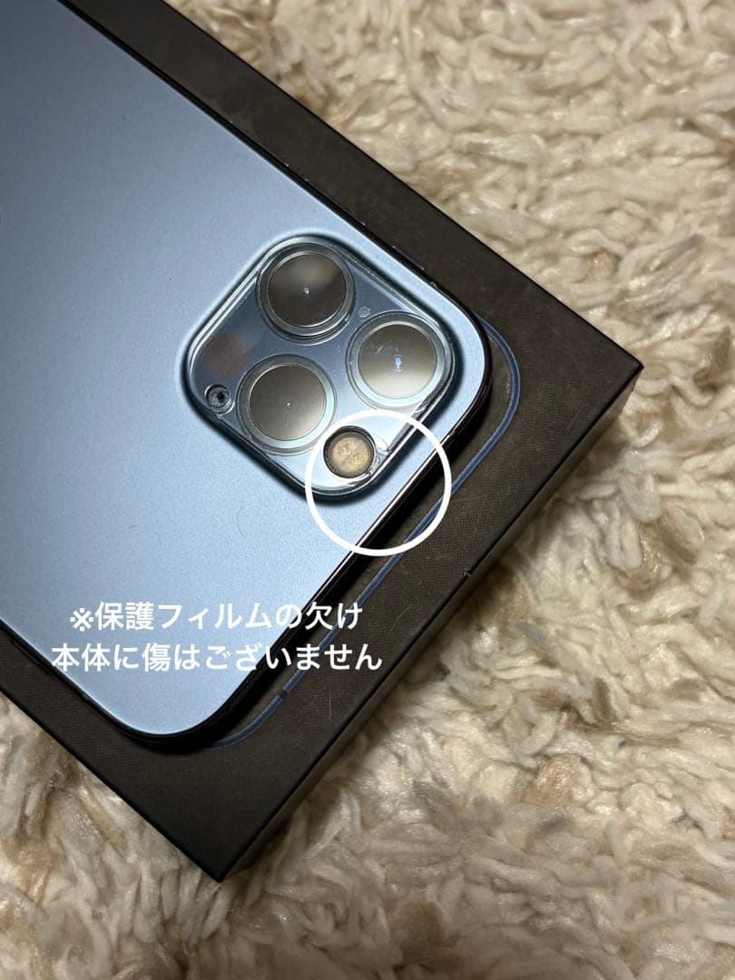 iPhone 12 Pro 256GB パシフィックブルー SIMフリー 箱付