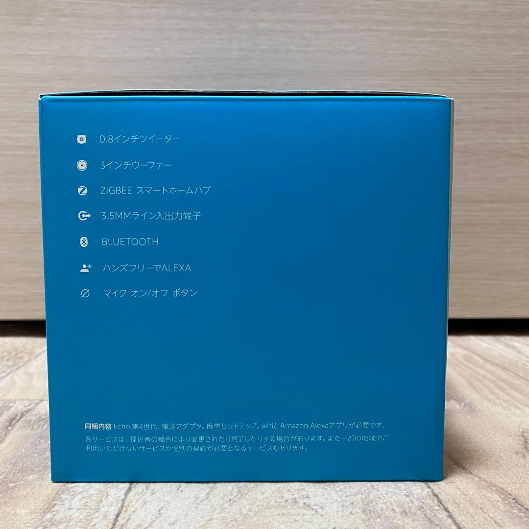 Echo (エコー) 第4世代 - スマートスピーカーwith Alexa