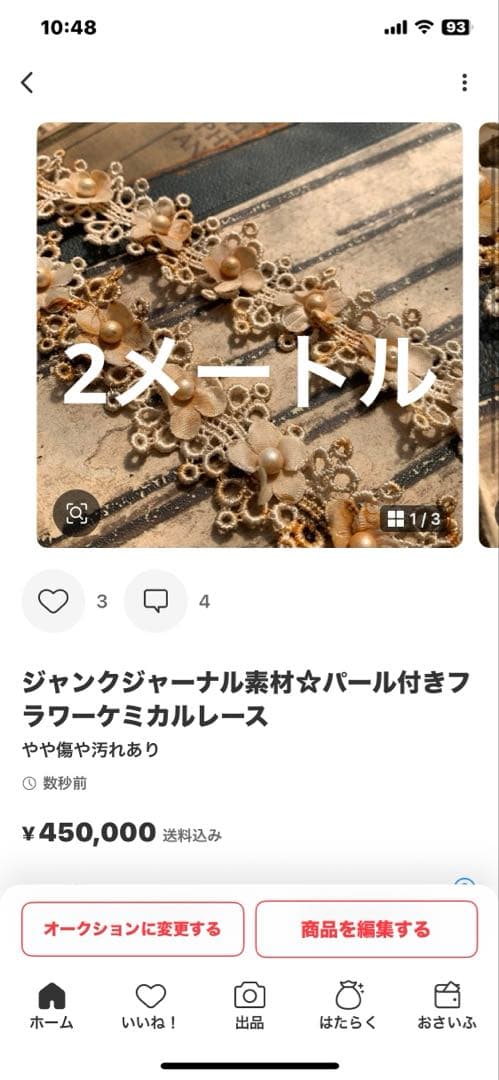 その他 Taco.