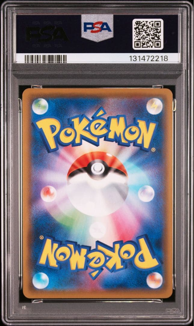 【PSA10】アーゴヨン&アクジキングGX SA SR 2019 102