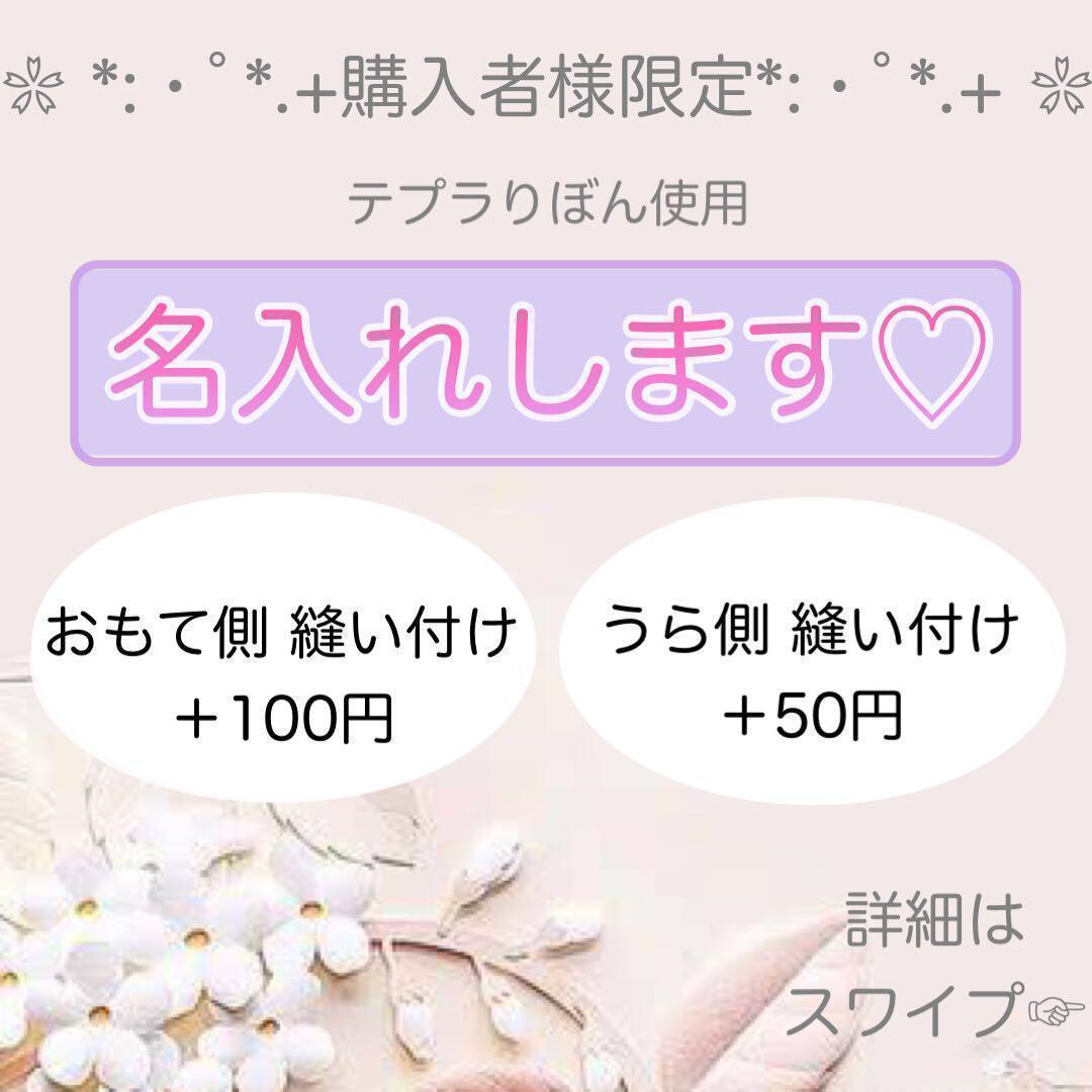 みき様　はたらく車　電車　さくらんぼ　パープル　ホワイト