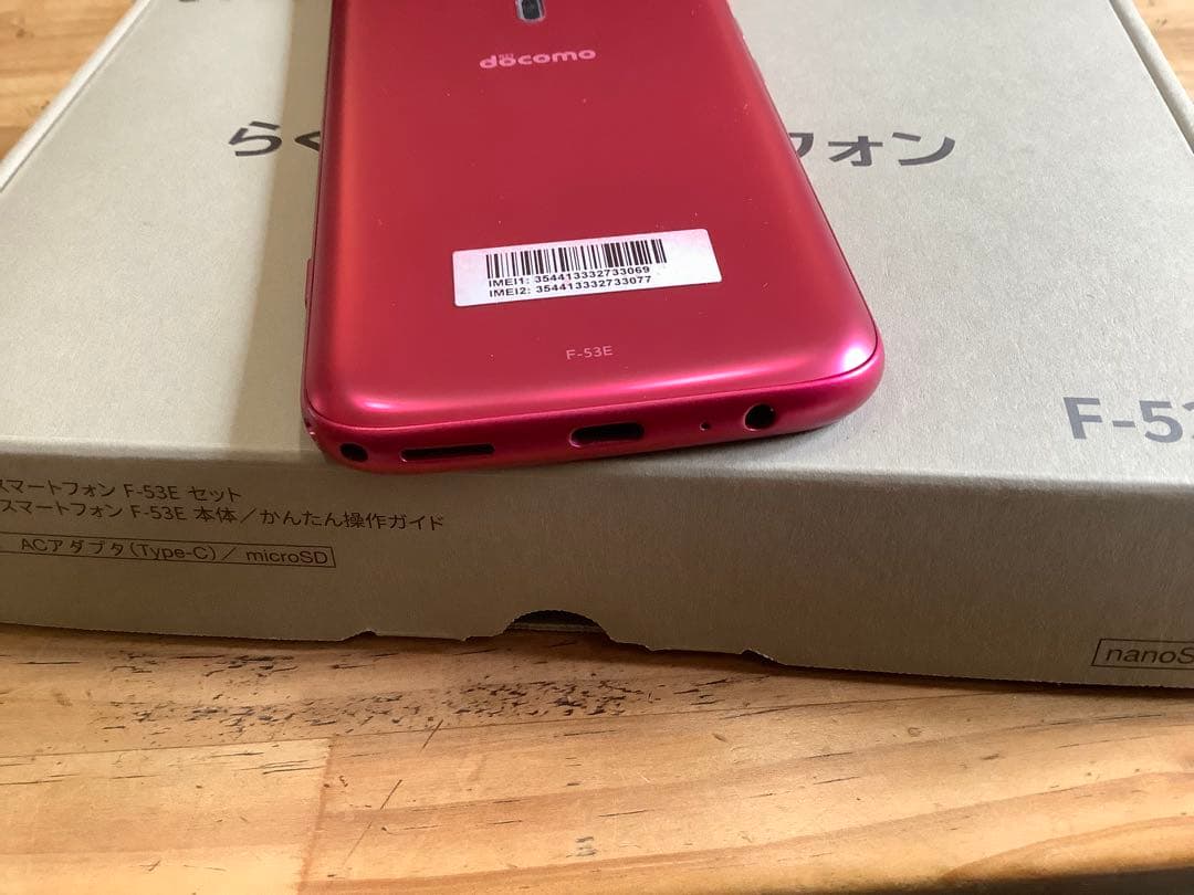 らくらくスマートフォンF-53E ピンク