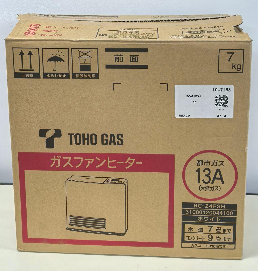 【未使用】TOHO GAS ガスファンヒーター RC-24FSH 13Aホワイト