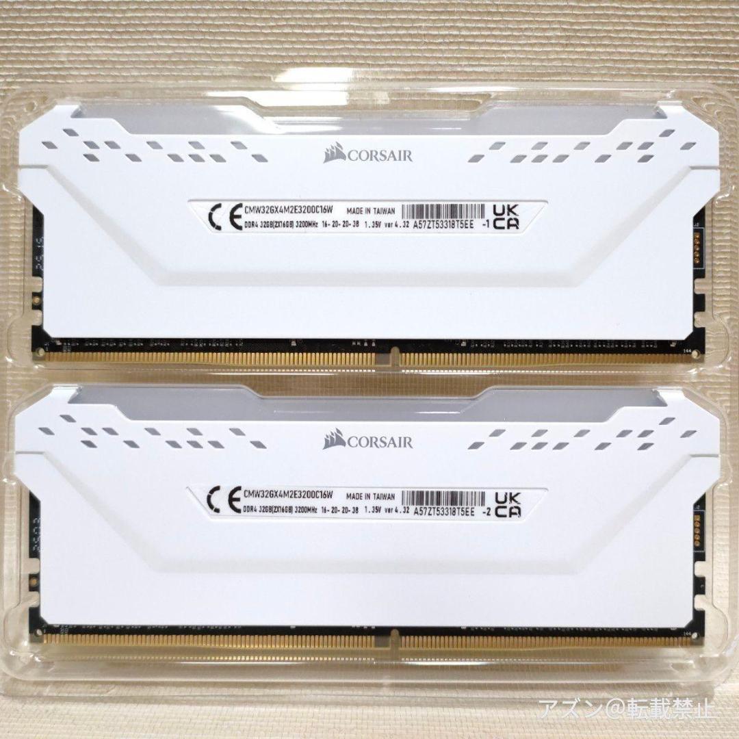 Corsair DDR4-3200MHz 32GB 16GB×2枚ホワイト VE