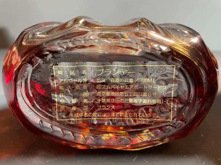 ★未開封品★①REMY MARTIN XO SPECIAL