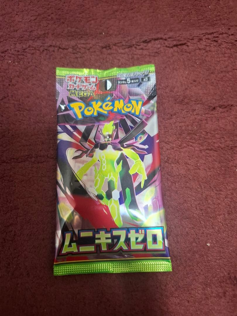 [早い者勝ち] ポケモンカード メガカイリューMA他AR SR等まとめ売り