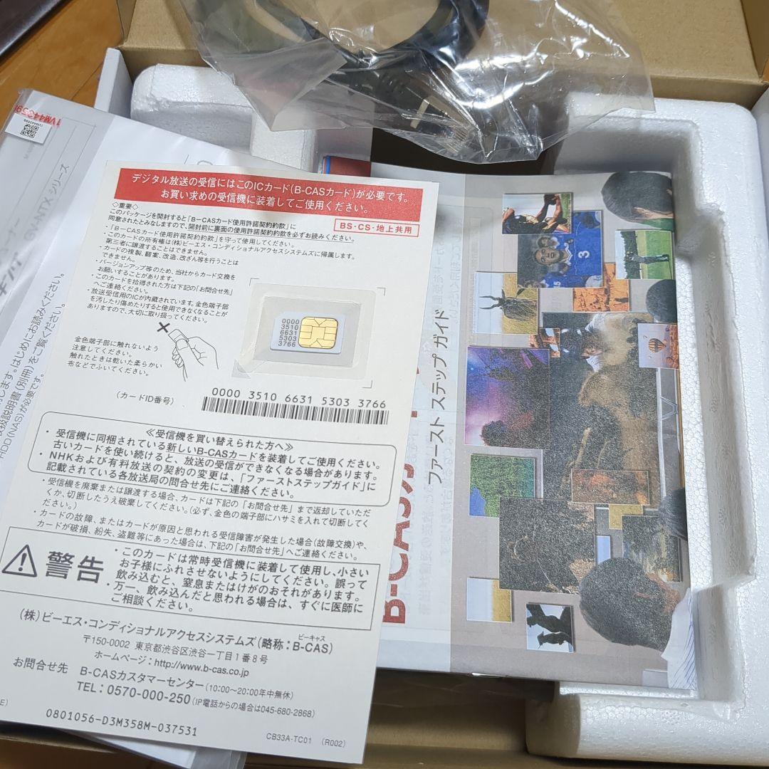I-O DATA テレキング　GV-NTX1