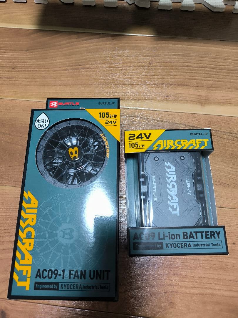 burtle 24v 新品