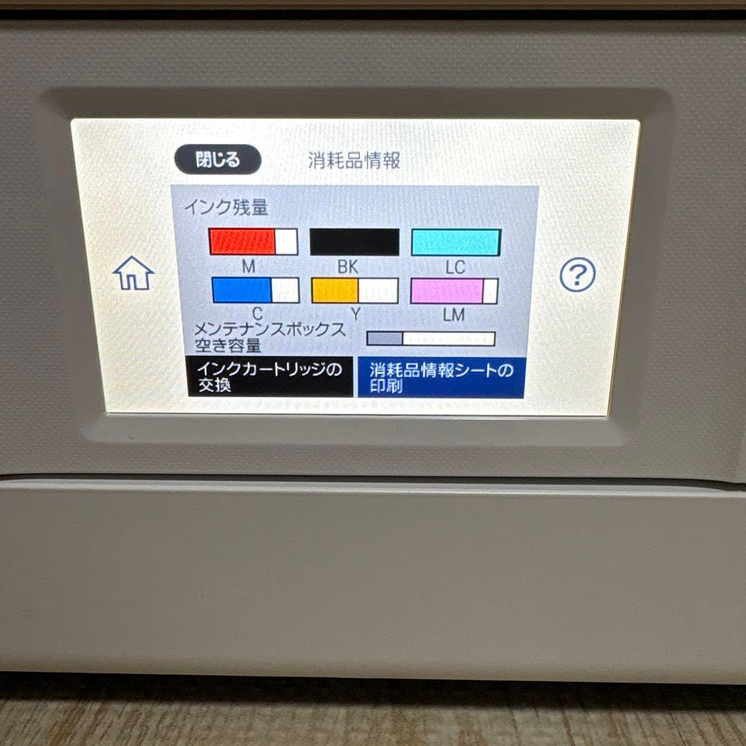 ジャンク品　EPSON プリンター　インク付き