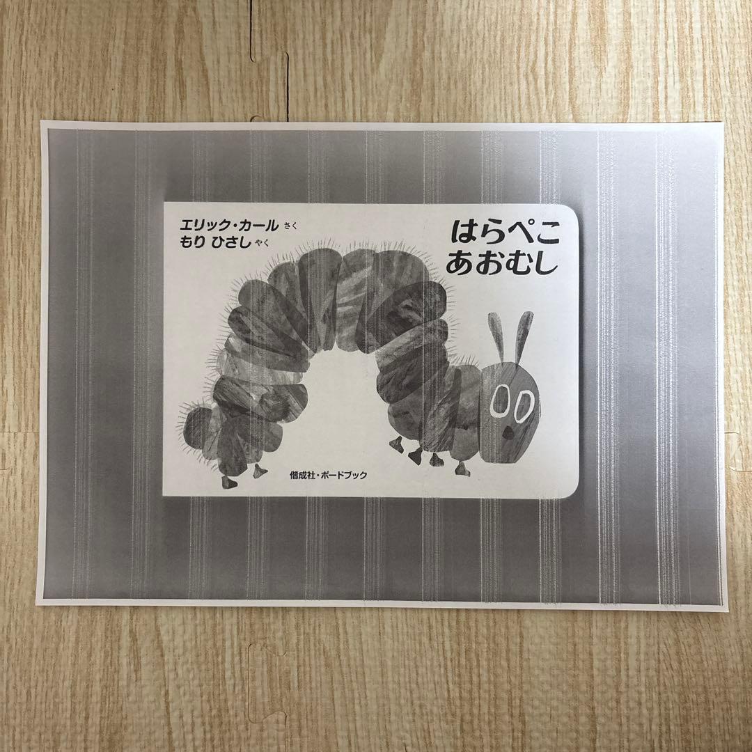 ジャンク品　EPSON プリンター　インク付き
