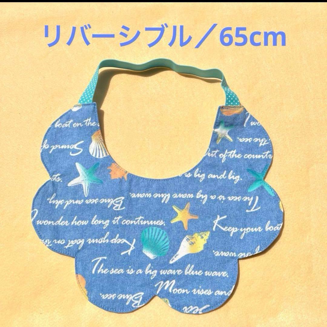 ｇｕ超大型犬リバーシブルスタイアソート5点♡