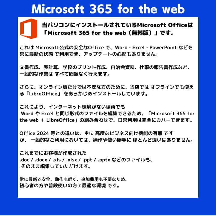 【i7×GPU×16GB×新品SSD✨】東芝／豪華アプリ／すぐ使える✨TB23