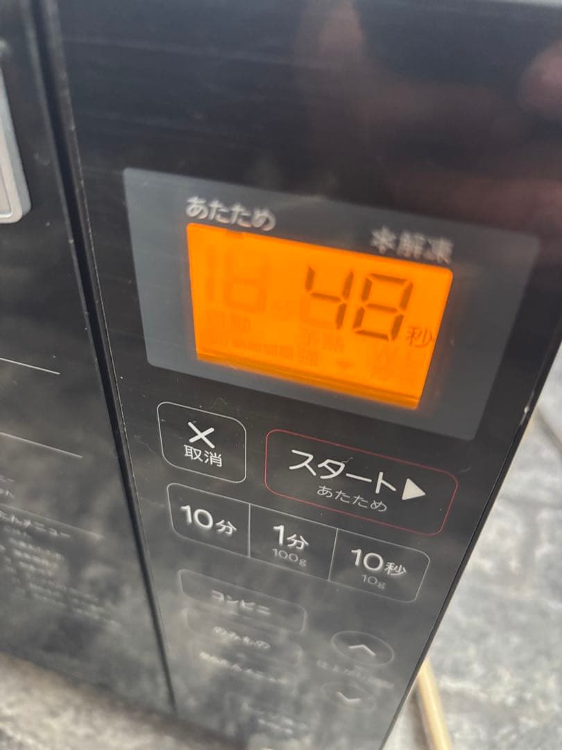 電子レンジ Haier 2022年製