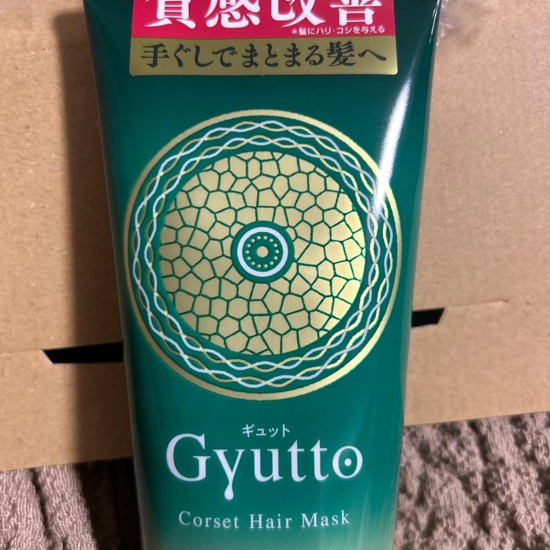 お値下げ！新品未開封Gyuttoギュットコルセットヘアマスク200g×5本セット