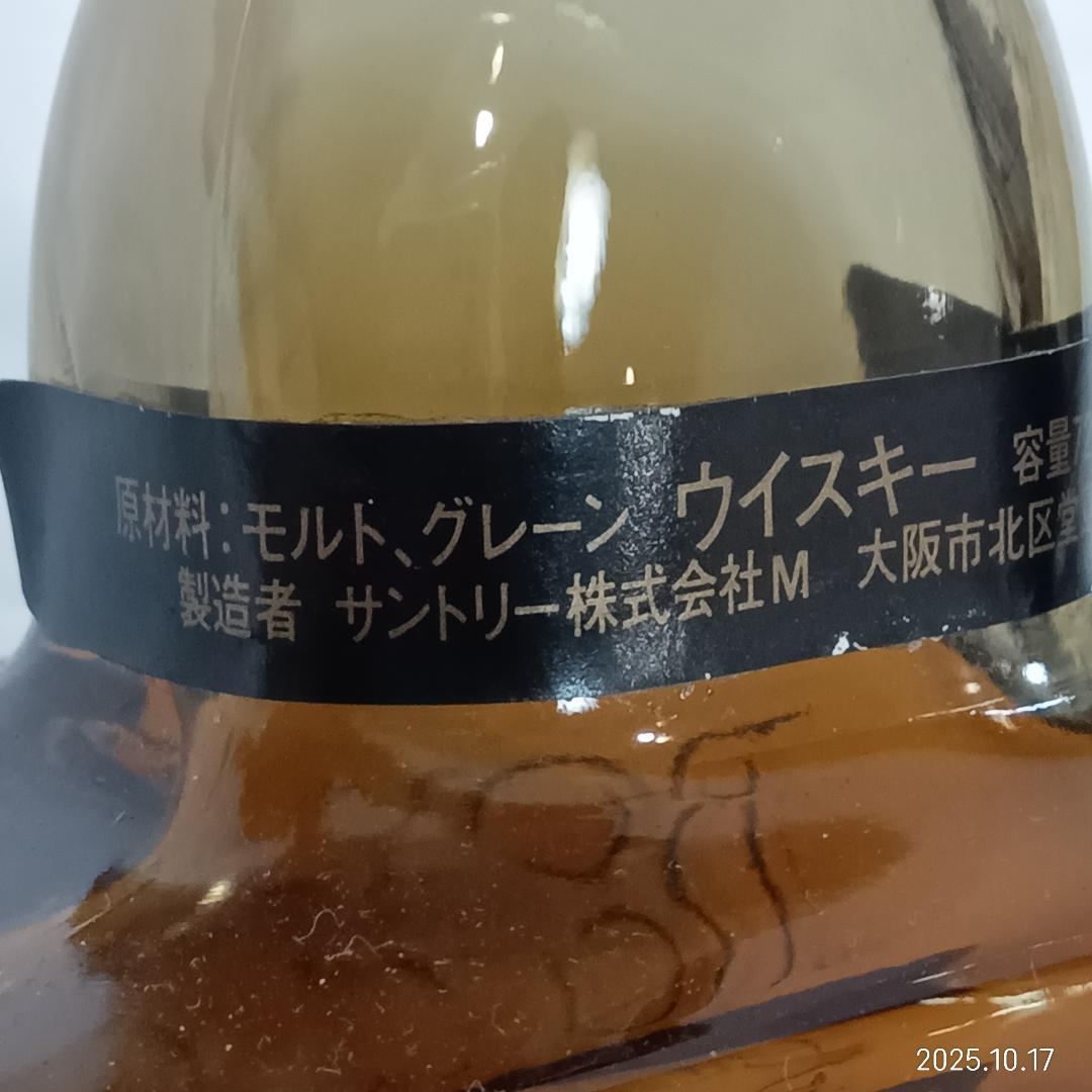 未開栓 Suntory  SR ／ NIKKA KINGSLAND