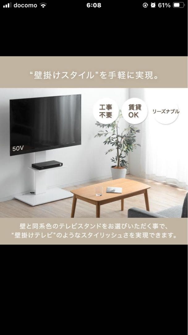 鈴木様、専用