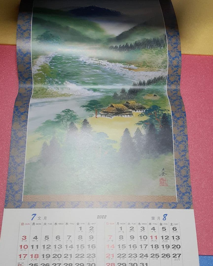 2022年カレンダー　郷の四季　日本画　75cm×35cm
