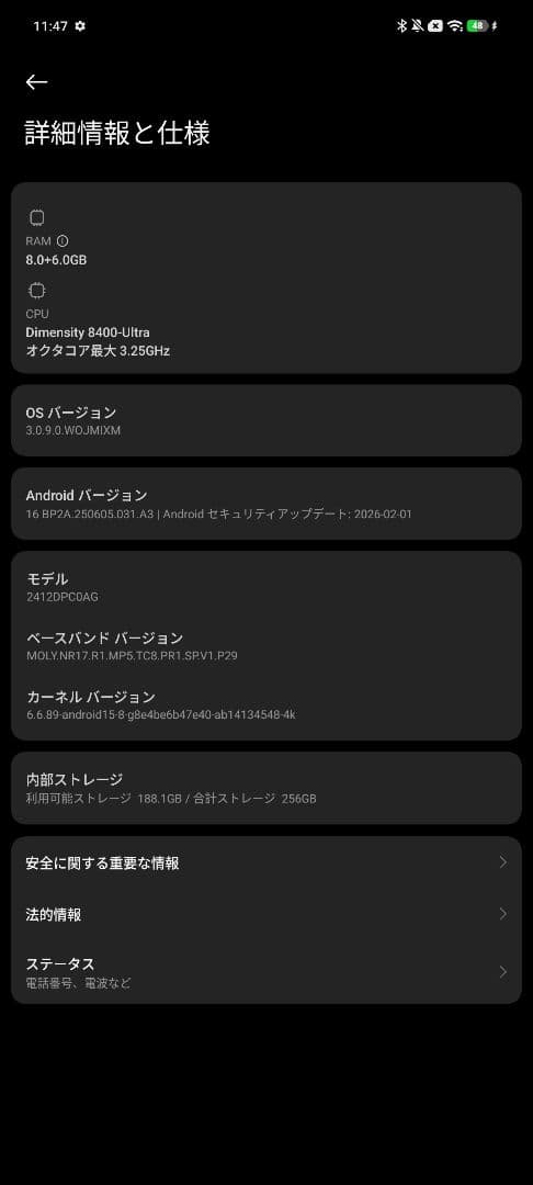 Xiaomi POCO X7 Pro 8GB 256GB ブラック 美品