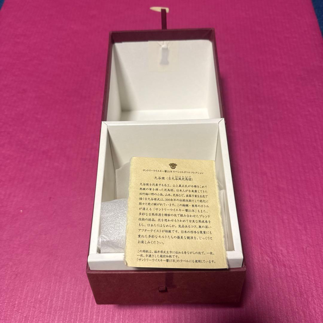響21年九谷焼[古九谷風花鳥図] 空箱のみ