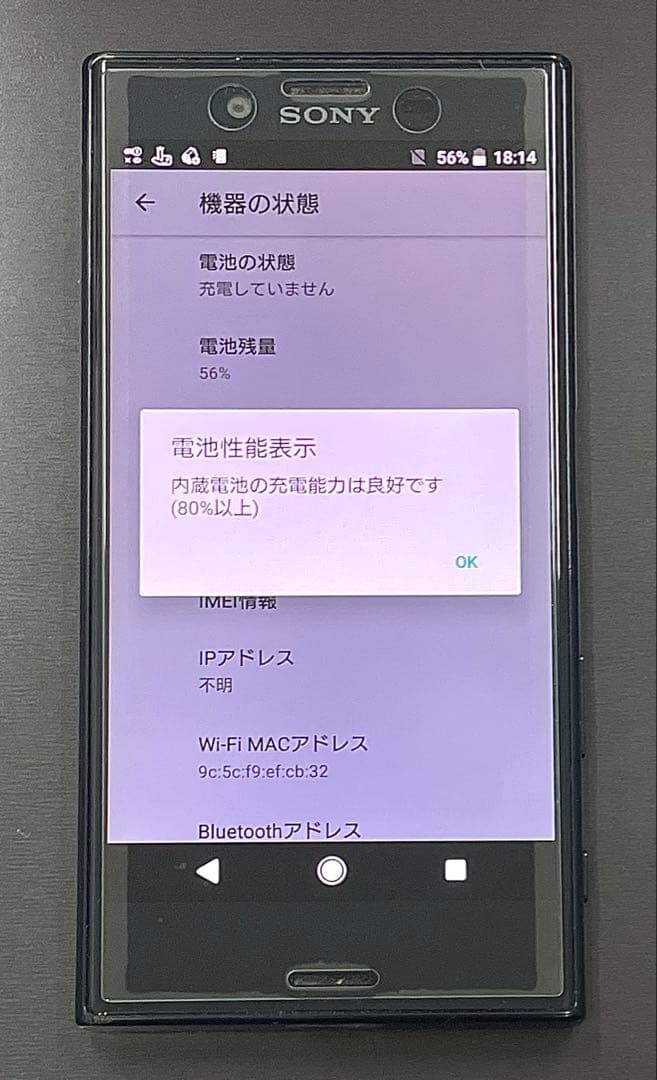 超美品‼️Xperia Xコンパクト SIMフリー32GB＋純正バッテリー新品