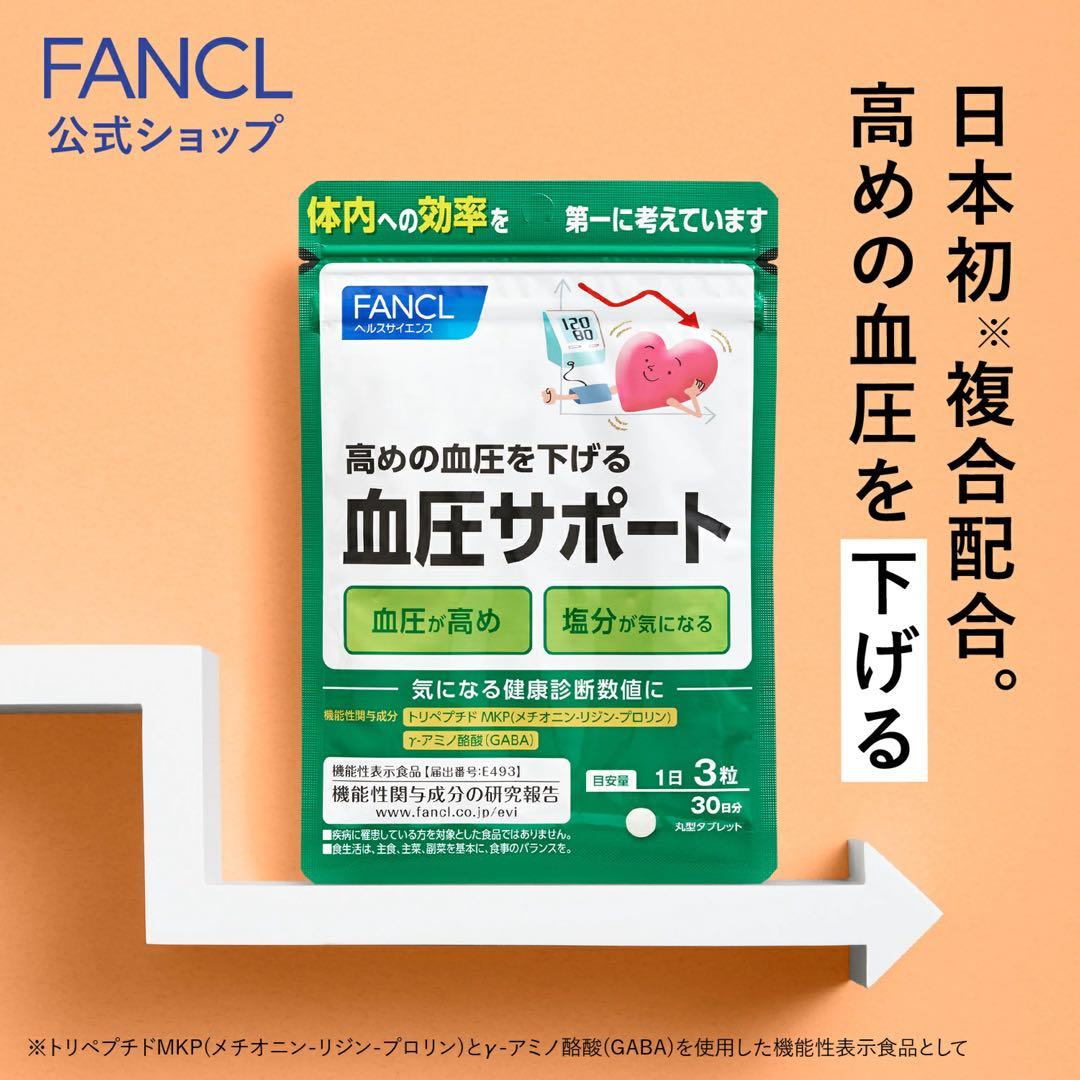 sumomo様☆専用