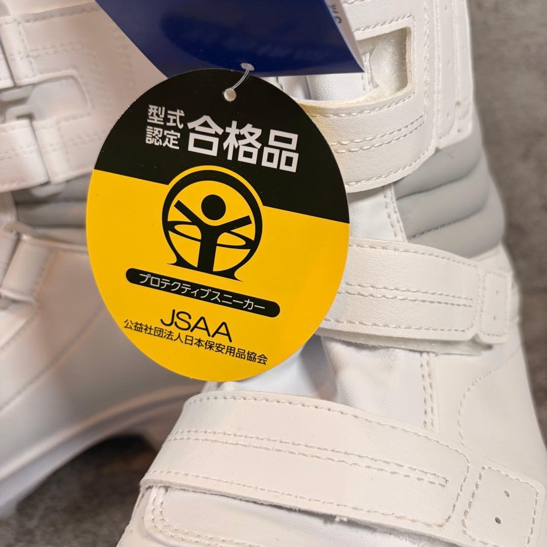 極美品　ミズノ オールマイティ BA 29H 27cm 安全靴 作業靴　半長靴