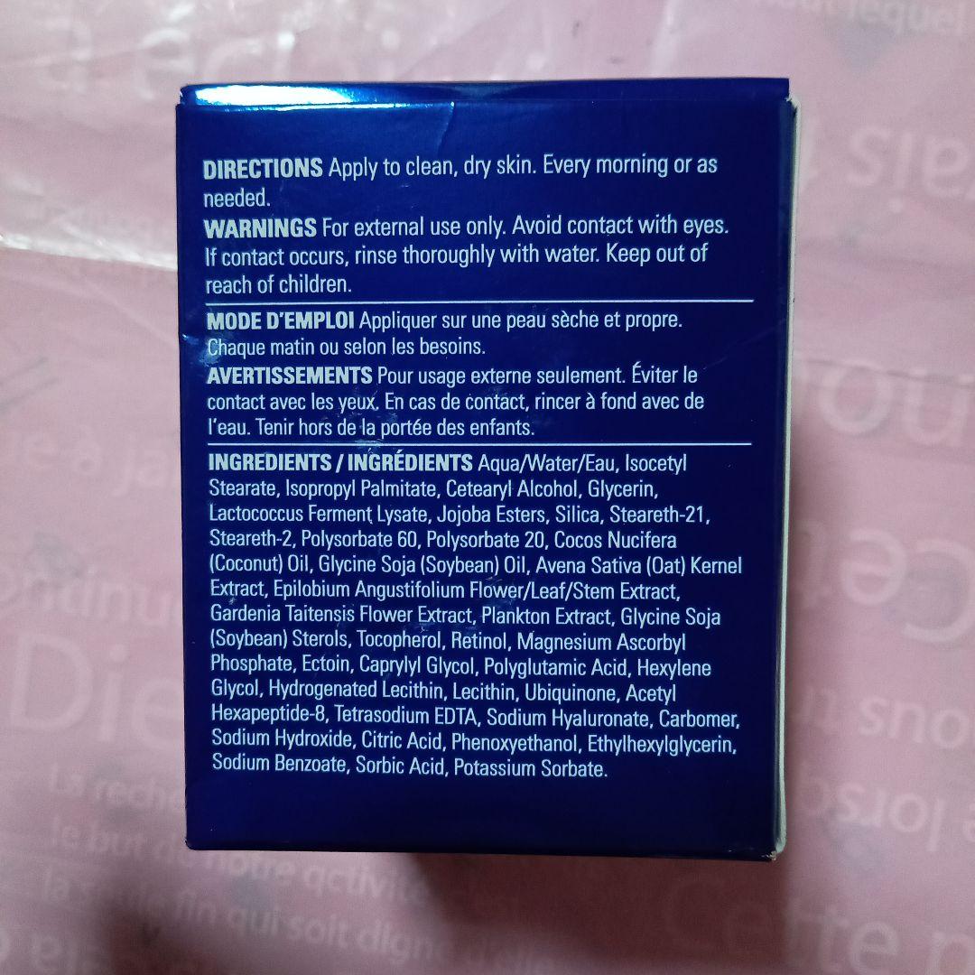新品未開封★ゼオスキン RNクリーム 50mL ZO SKIN HEALTH