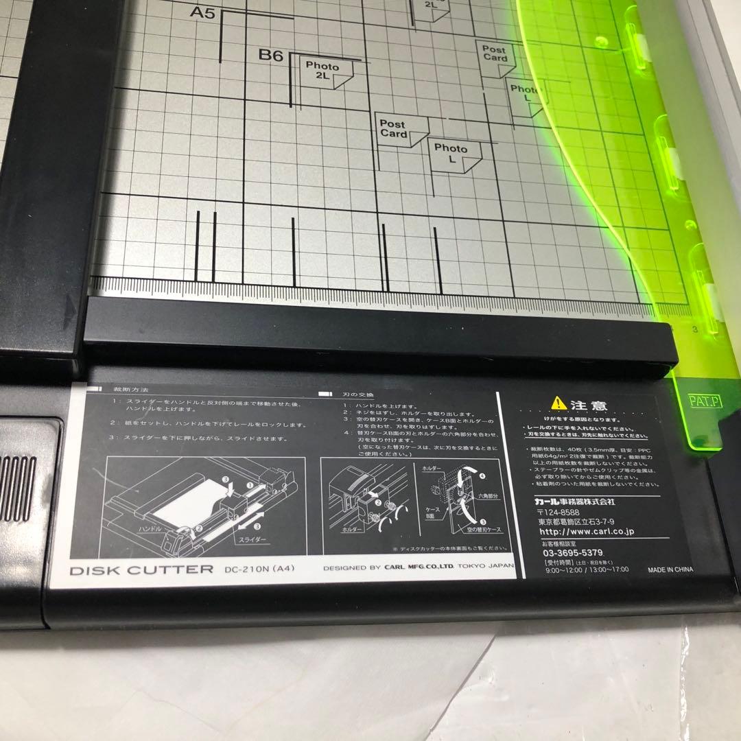 カール事務器 ディスクカッター裁断機 A4サイズ DC-210N ブラック