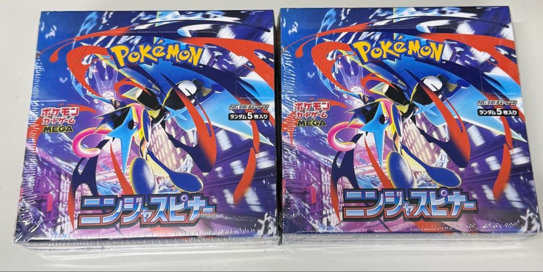 ポケモンカードゲーム ニンジャスピナー2BOX シュリンク付