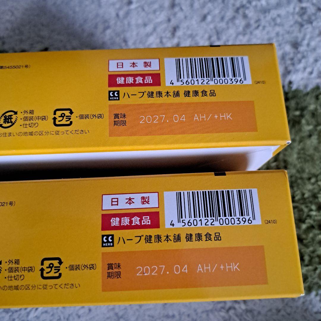 ハーブ健康本舗 モリモリスリム ほうじ茶風味 30包×２