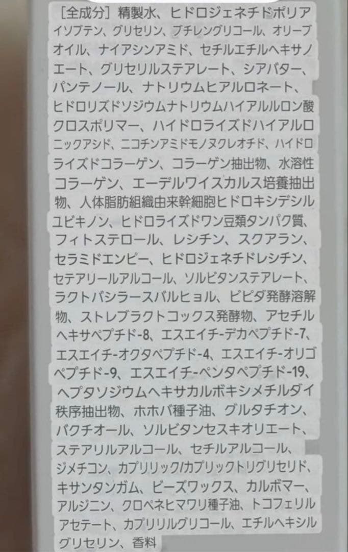 3個(韓国コスメ)オールインワン 、目元クリーム、リップ
