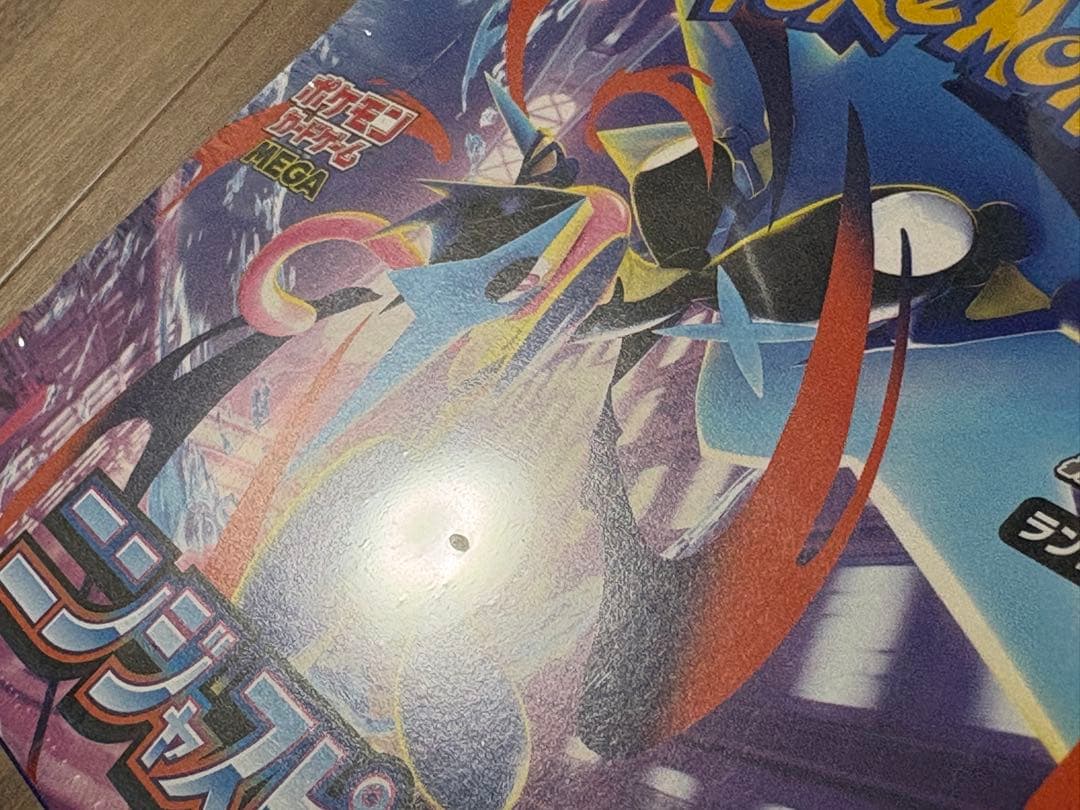 な*つ様 3時間オークション MEGAドリームex ニンジャスピナー シュリンク