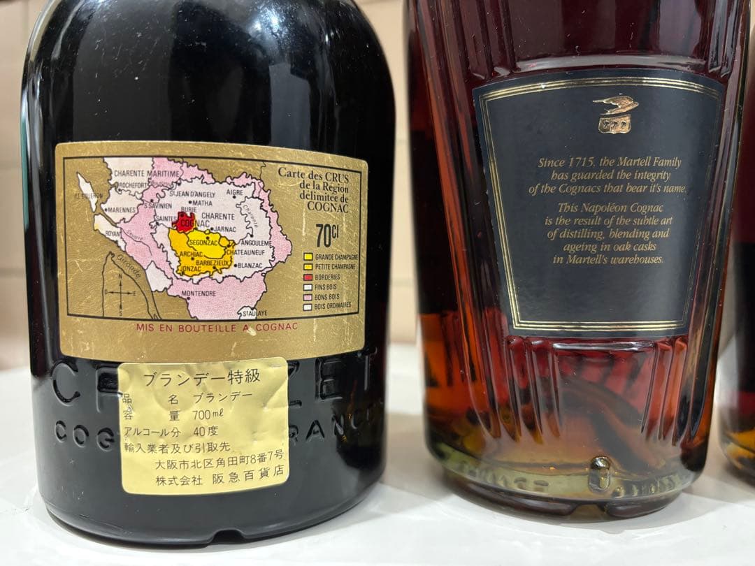 4本セット　MARTELL PAUL BOCUSE CRIZET ブランデー