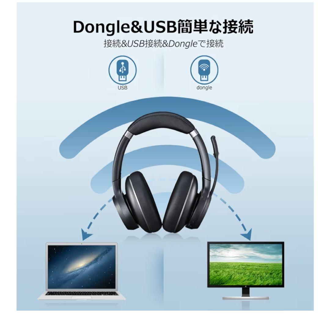 ワイヤレスヘッドホン ヘッドセット eMeet HS 100 EMEET